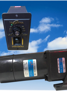 松岗6IK180RGN-CM交流调速刹车电机6GN15K减速箱轴径15单相220V