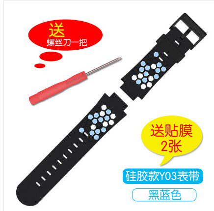 silica gel Cartoon watch band apply Little genius Telephone watch Three generations Y03 Y3 YO3in the Smart devices , Smart Device Accessories , Smart Watch bracelet strap/Wristbands  category - from Buy2taobao.com to provide professional Taobao agent buy service