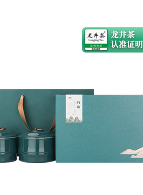 第一江南绿茶龙井特级新明前茶叶礼盒头采嫩芽归隐高端送礼品竹韵