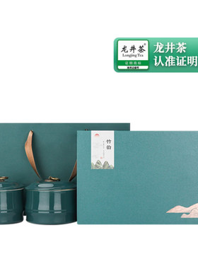第一江南绿茶龙井特级新明前茶叶礼盒头采嫩芽归隐高端送礼品竹韵