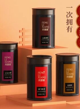 凤里香金骏眉特级浓香型正宗正山小种祁门养胃滇红2026新红茶叶