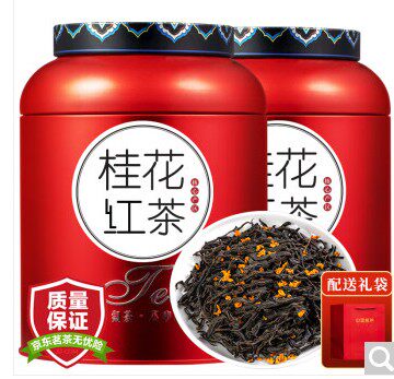 小茶日记2023桂花红茶正山小种礼盒装500g高性价比高么？