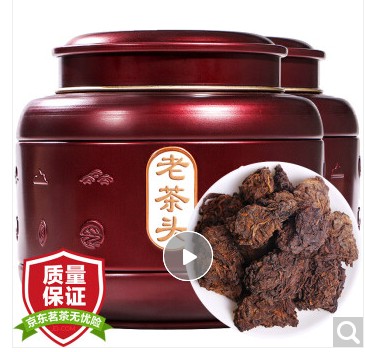 安纯 老茶头 普洱茶熟茶云南勐普洱