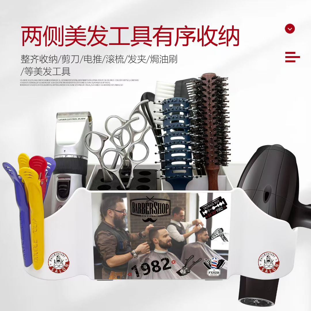 美发剪刀插座盒理发店剪刀梳子工具防滑垫子剪刀收纳盒桌面工具架
