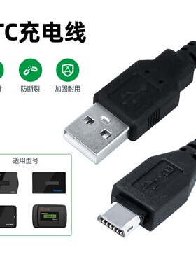 现货ETC充电线适用粤通卡万集金溢速通中原通苏通卡10针12针