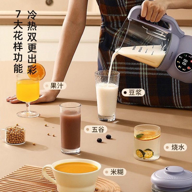 OSTMARS破壁豆浆机家用多功能智能款全自动迷你1-2人静音料理机,厨房电器,豆浆机,淘宝优惠券,粉丝福利购,淘宝优惠卷