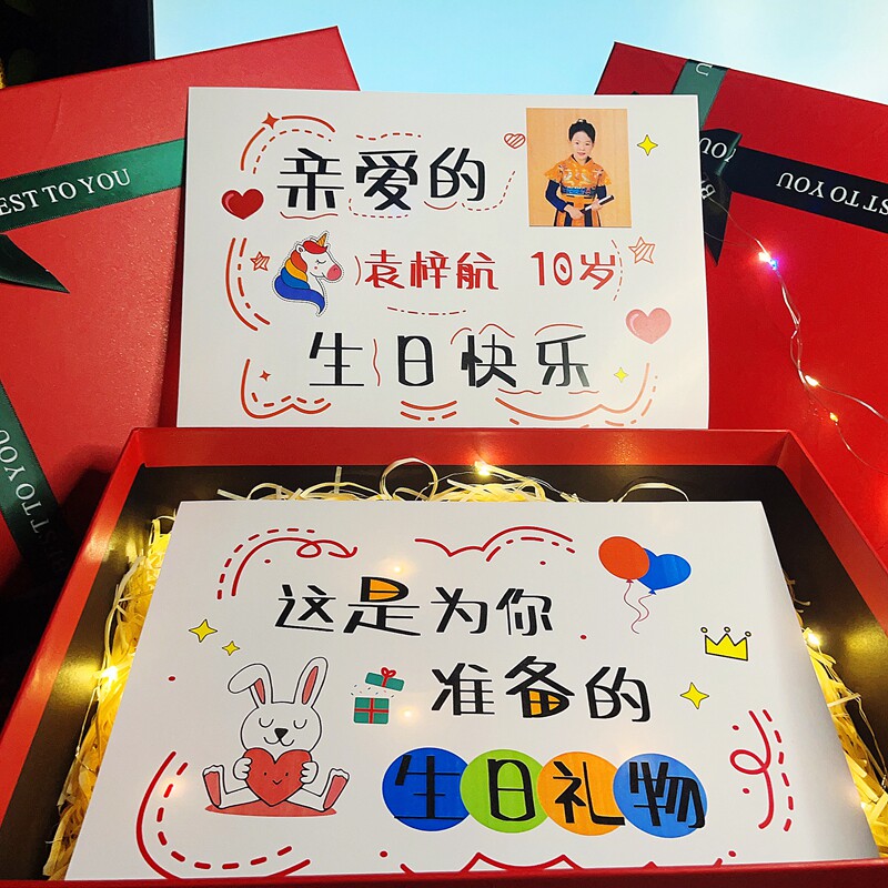 儿童生日卡片定制送女孩男孩小学生14岁青春礼10岁成长礼祝福贺卡