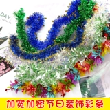 Ленты и полоски, украшение сцены для дня рождения, детский сад, День защиты детей, Новый год, макет мероприятия, Рождественская вечеринка, латте-арт