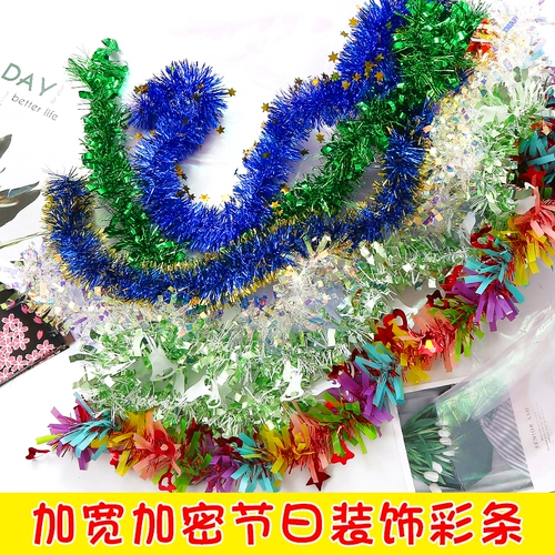 Ленты и полоски, украшение сцены для дня рождения, детский сад, День защиты детей, Новый год, макет мероприятия, Рождественская вечеринка, латте-арт