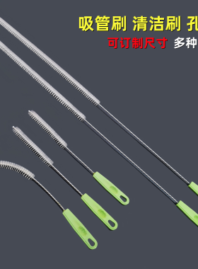 小刷子吸管刷细长 水管刷 试管刷吸管刷 清洁刷软毛加长毛刷 订做