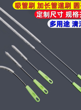 水杯吸管刷加长奶瓶吸管刷