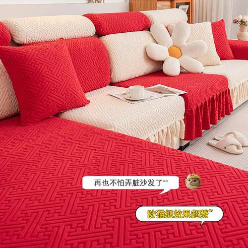 优雅百褶裙边沙发套罩全包万能弹力2025新款沙发垫子防尘罩笠防滑