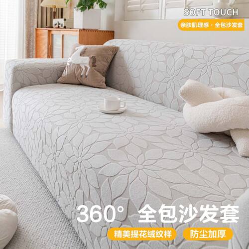 防猫抓沙发套笠一体懒人高弹力全包保护套通用型四季沙发坐垫套罩