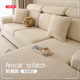 2025防滑沙发套全包加厚罩新款 坐垫靠背防猫抓四季 简约通用沙发笠