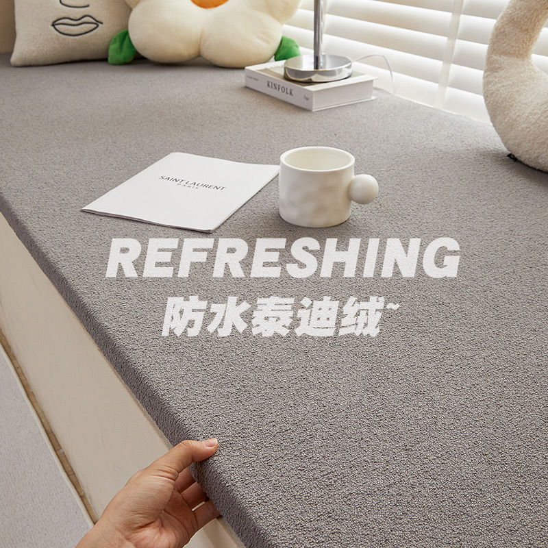 网红款防水泰迪绒海绵飘窗垫