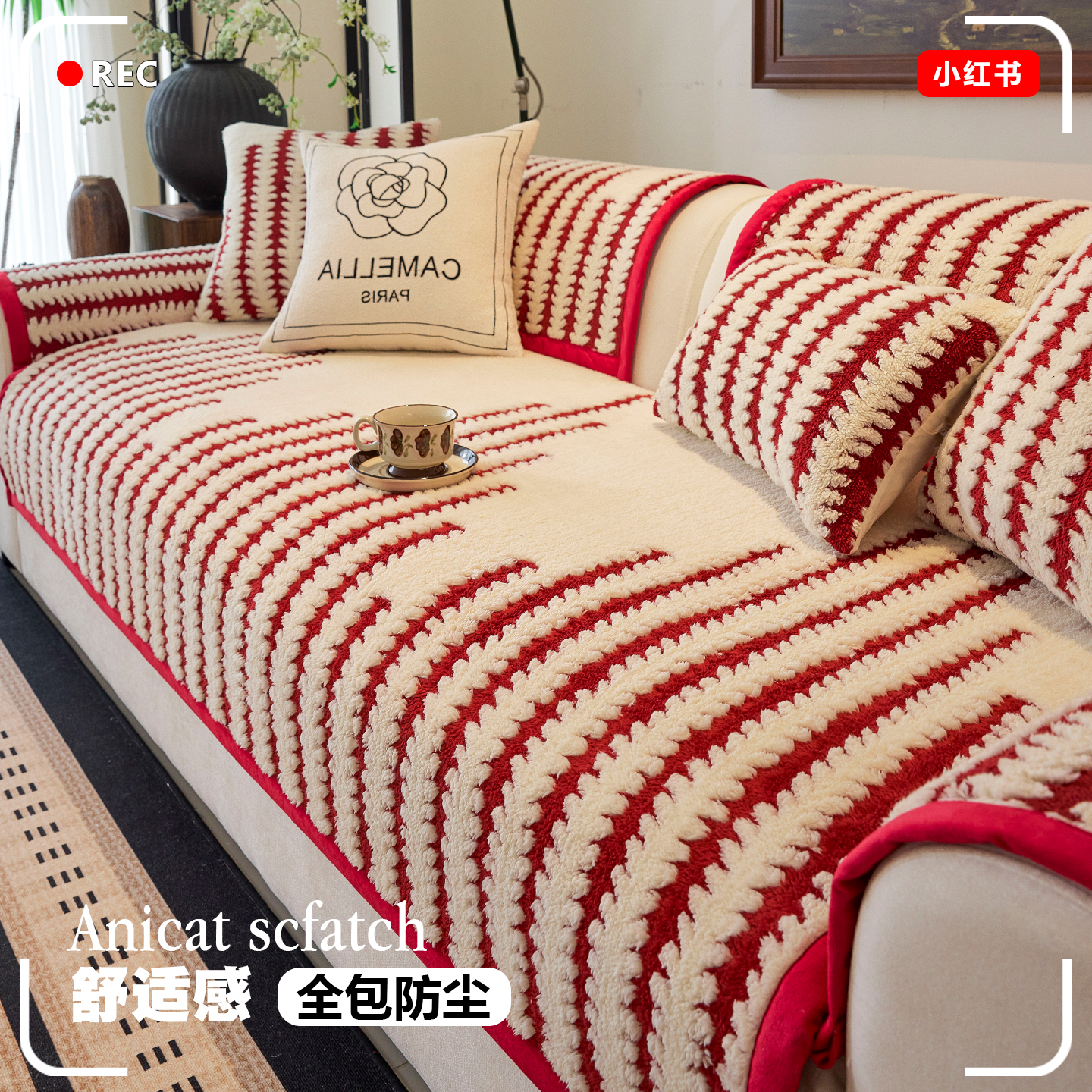 2025新款高级感毛绒沙发盖垫秋冬季加厚直排沙发坐垫防滑套罩盖布