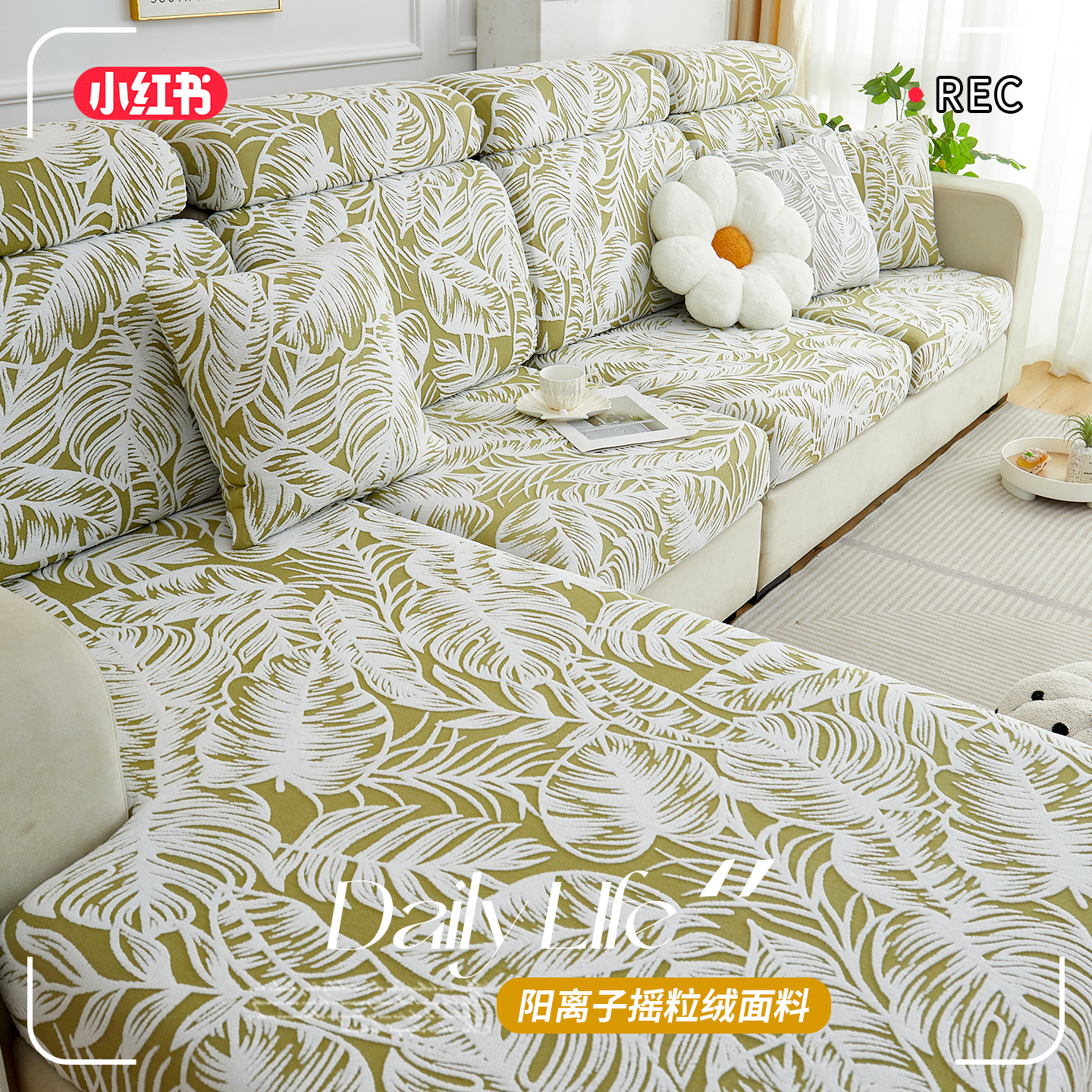 2025新款摇粒绒沙发套罩全包万能防滑沙发垫子四季通用沙发套罩