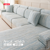 防猫抓沙发套罩2025新款 四季 通用太空棉全包万能套防滑坐垫笠盖布