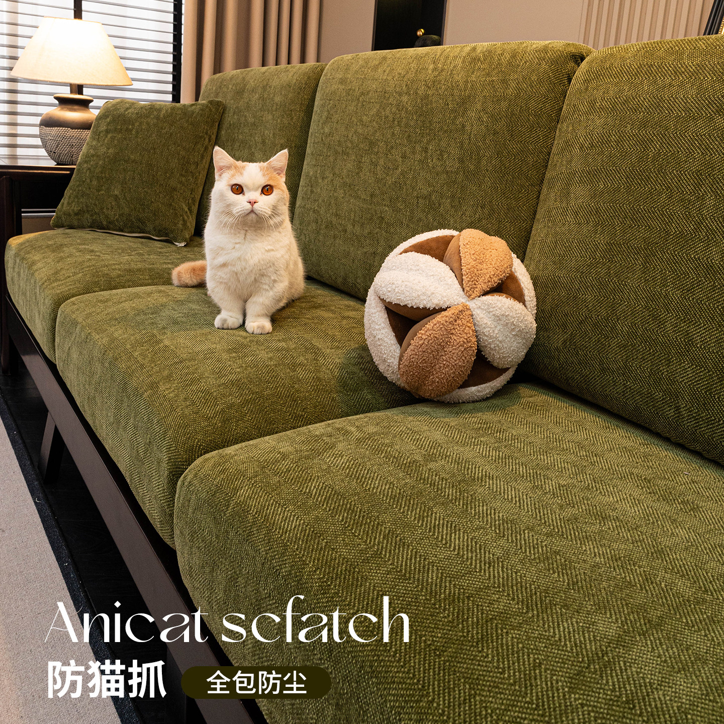 2026新款雪尼尔沙发套沙发罩时尚全包沙发垫四季通用盖布巾坐垫子,居家布艺,沙发套,淘宝优惠券,粉丝福利购,淘宝优惠卷