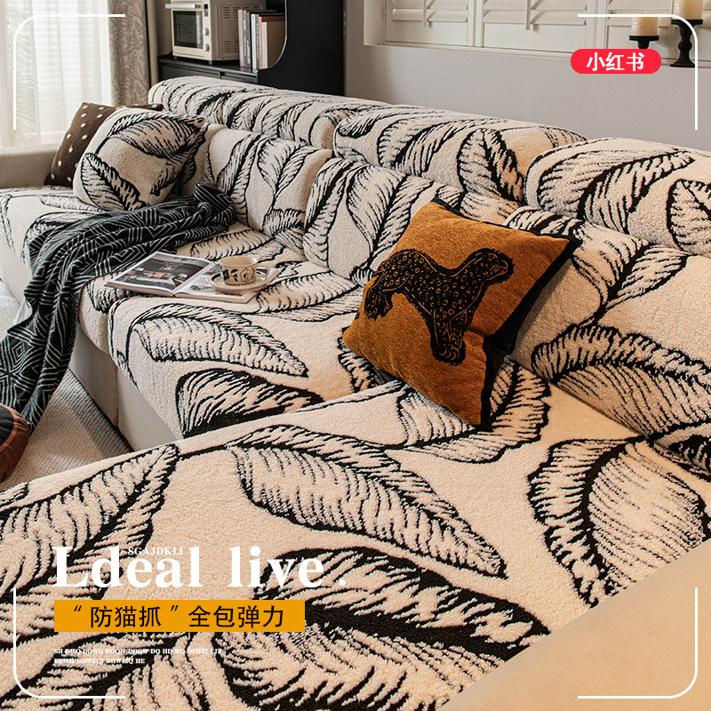 2025新款舒棉绒沙发套罩秋冬季加厚防猫抓保护皮沙发罩全包万能套