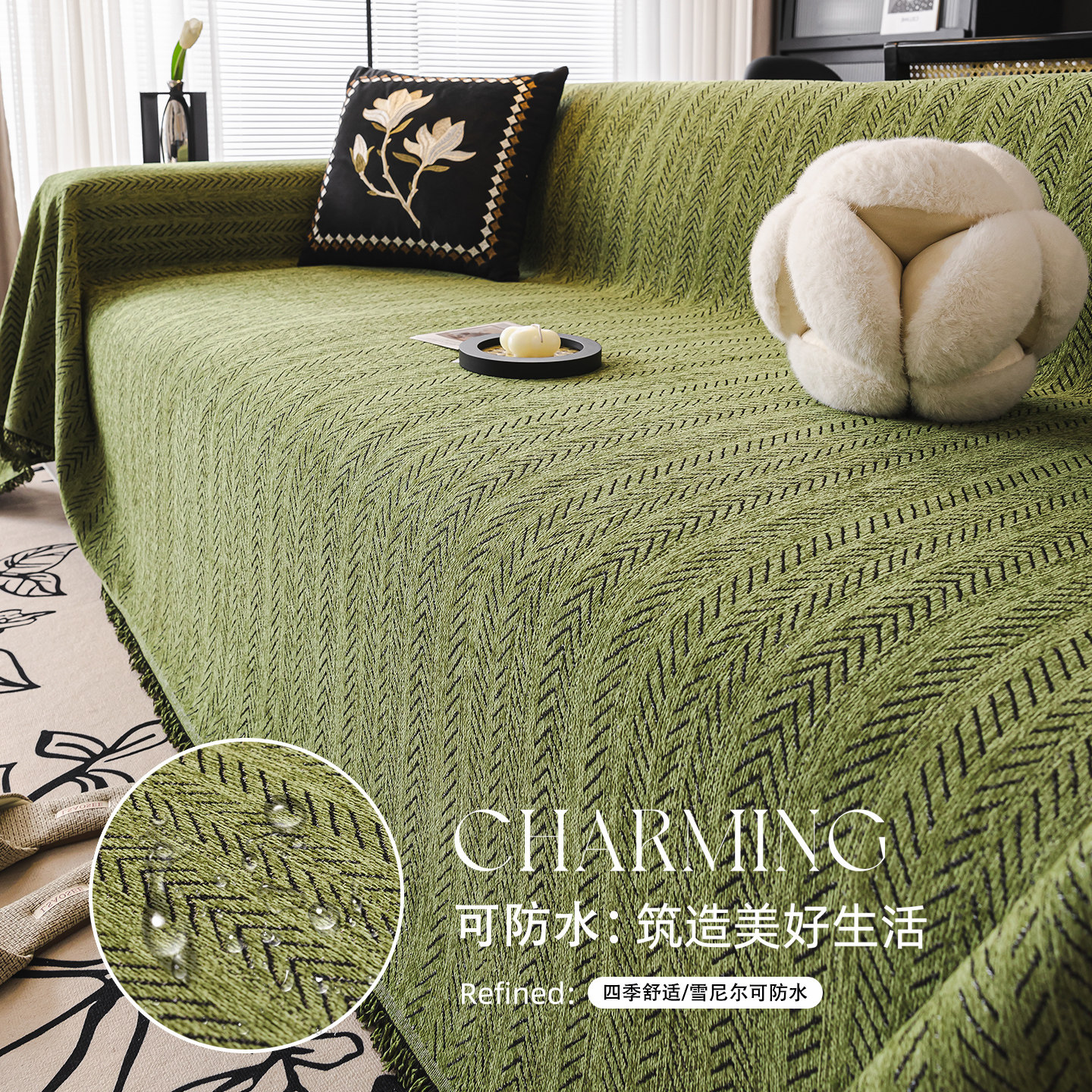 防水沙发巾盖布沙发垫2025新款四季通用雪尼尔萬能套罩毯高级防滑,居家布艺,沙发套,淘宝优惠券,粉丝福利购,淘宝优惠卷