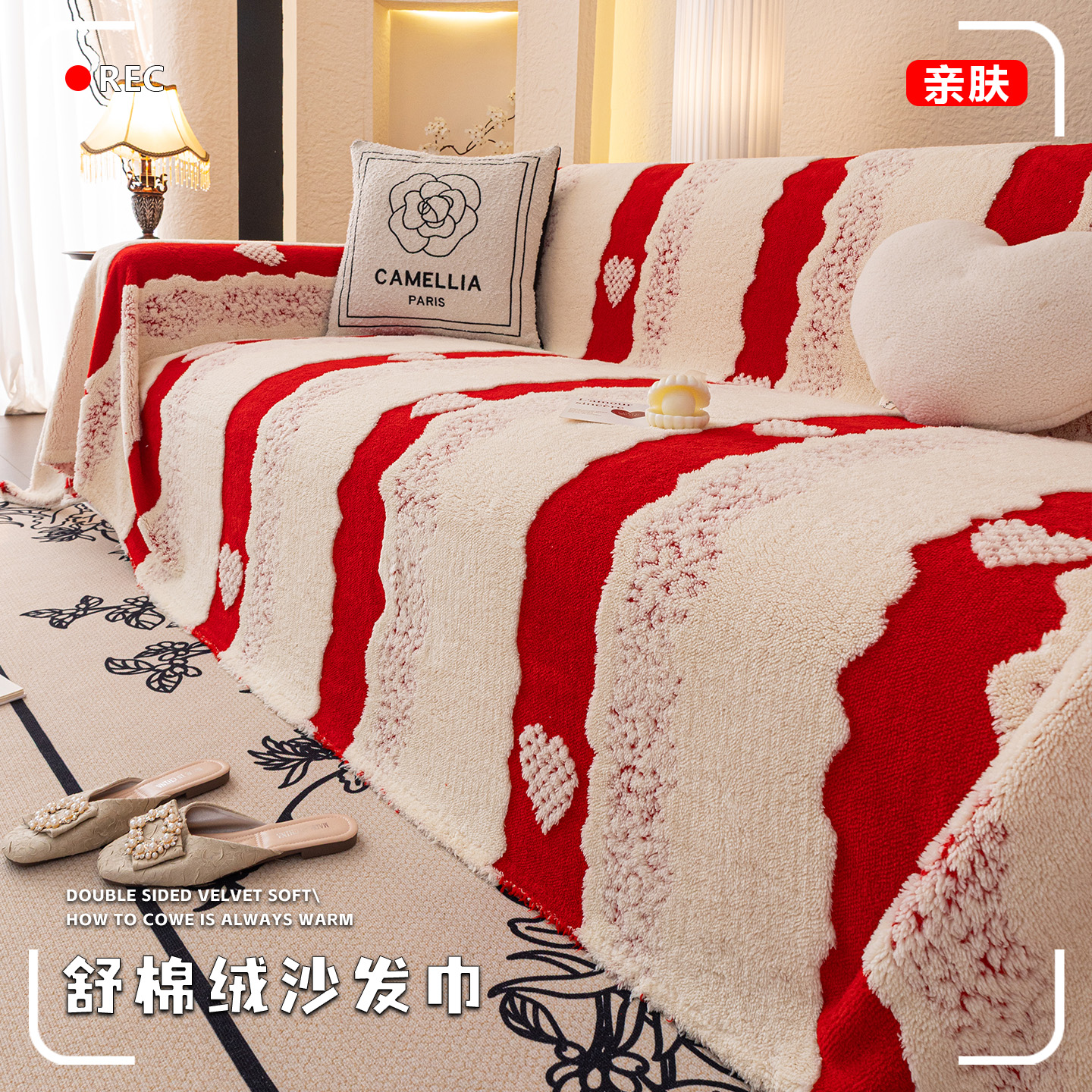 2025新款冬季舒棉绒沙发盖布巾一片式沙发毯子防猫抓加厚坐垫套罩