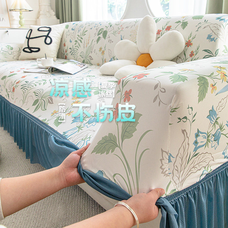 夏季冰丝沙发套套一体式弹力全包万能通用沙发全盖布防猫抓沙发罩,居家布艺,沙发套,淘宝优惠券,粉丝福利购,淘宝优惠卷