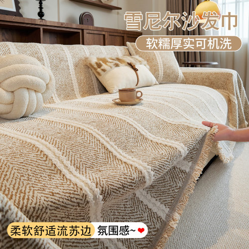 复古沙发盖布2026新款四季通用沙发毯巾一整张全盖防猫抓沙发套罩