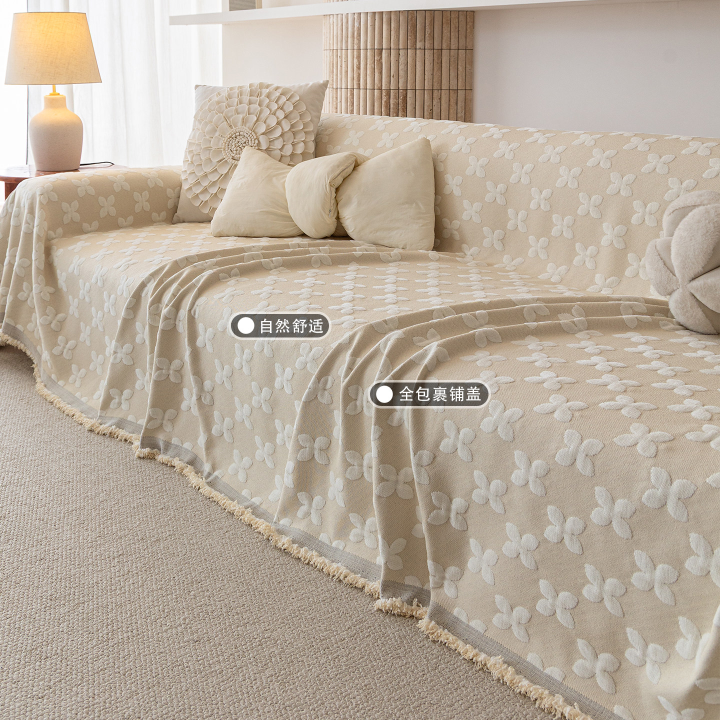 奶油ins风防猫抓保护沙发套罩懒人沙发盖布高级感全盖巾四季通用,居家布艺,沙发套,淘宝优惠券,粉丝福利购,淘宝优惠卷