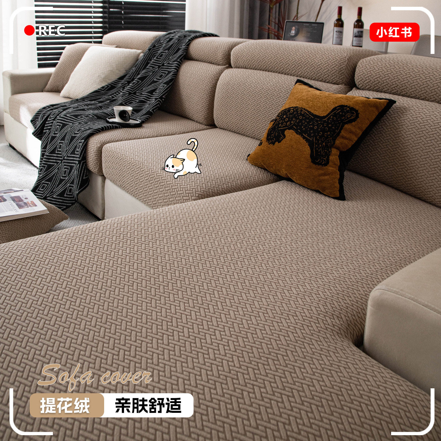 2025新款沙发套罩全包万能弹力通用型简约现代沙发坐垫防尘罩笠,居家布艺,沙发套,淘宝优惠券,粉丝福利购,淘宝优惠卷