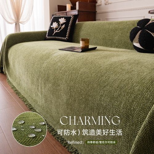 2025新款防水沙发巾盖布沙发垫四季通用感全盖万能套罩毯高级防滑
