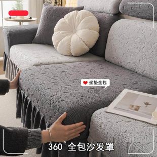 弹力加厚沙发套罩2025新款 毛绒全包萬能套笠防猫抓盖布 冬季
