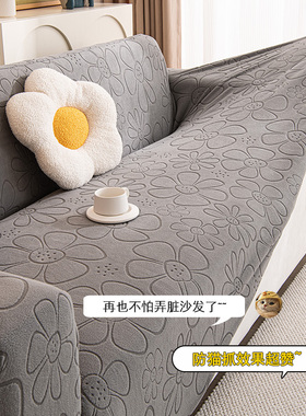 2023新品沙发套罩萬能全包四季通用防滑沙发垫沙发坐垫弹力沙发笠
