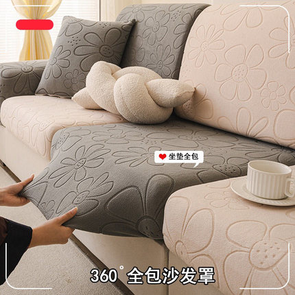沙发套罩萬能全包简约四季通用防滑沙发垫子沙发坐垫套弹力沙发笠