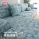 防猫抓弹力沙发套罩全包万能套2025新款 四季 通用型保护沙发笠套罩