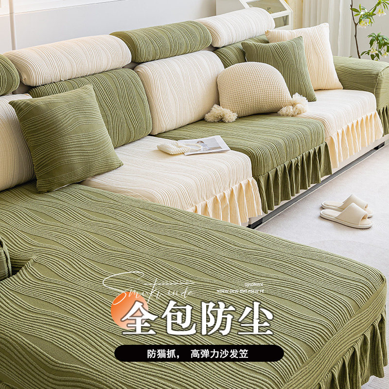 优雅百褶裙沙发套罩全包万能弹力2024新款裙边摇粒绒沙发防尘罩笠,居家布艺,沙发垫,淘宝优惠券,粉丝福利购,淘宝优惠卷
