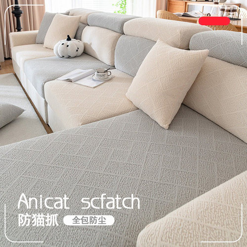 沙发套罩萬能全包简约四季通用防滑沙发垫子沙发坐垫套弹力沙发笠