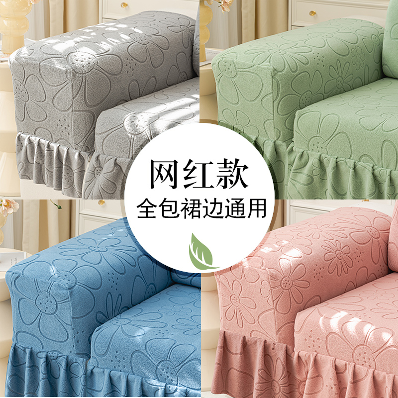 裙边款沙发扶手套罩一对沙发侧边罩全包防滑布艺盖巾扶手弹力套,居家布艺,沙发套,淘宝优惠券,粉丝福利购,淘宝优惠卷