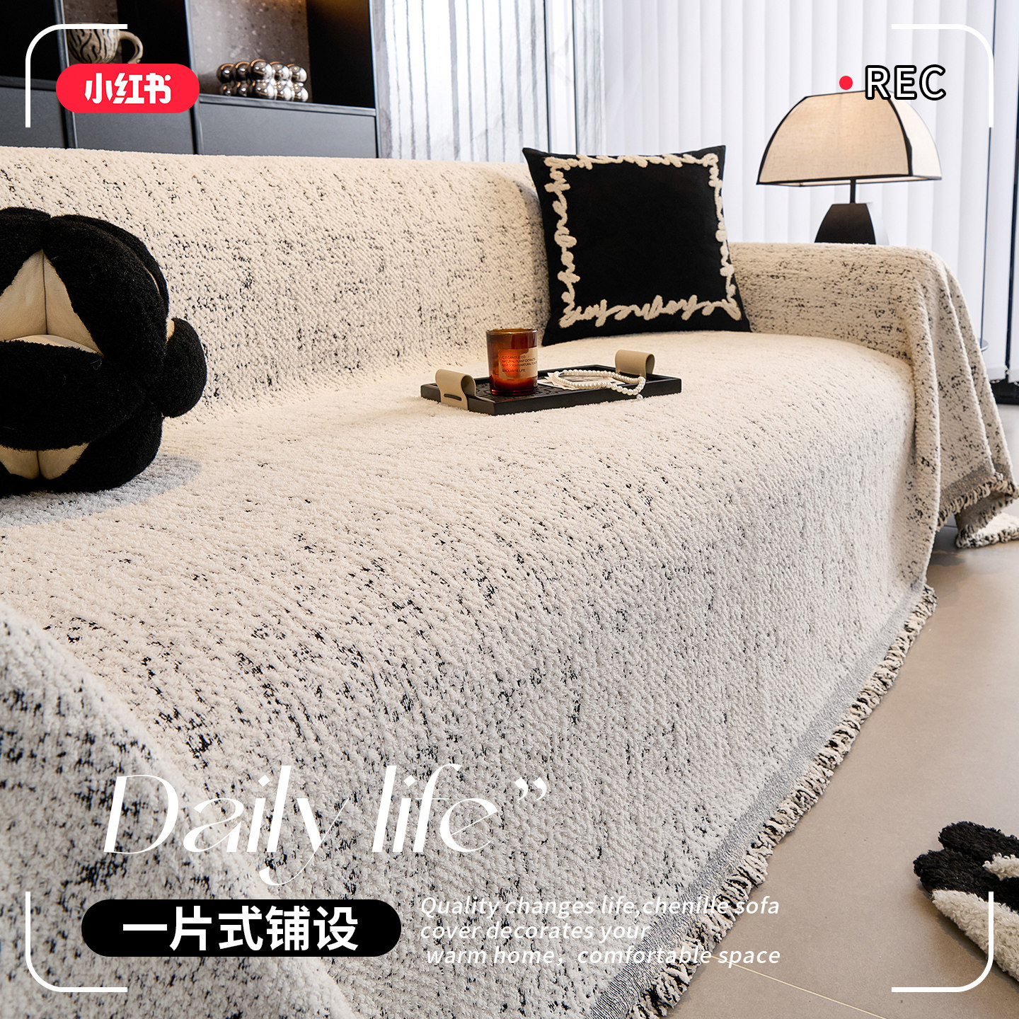 冬季2025新款毛绒沙发巾四季防猫抓一整张冬天用沙发盖布套罩毯垫,居家布艺,沙发套,淘宝优惠券,粉丝福利购,淘宝优惠卷