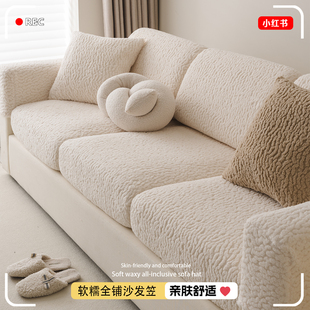 秋冬沙发全包套罩防滑坐垫子套三座一贵妃冬天毛绒沙发笠2025新款
