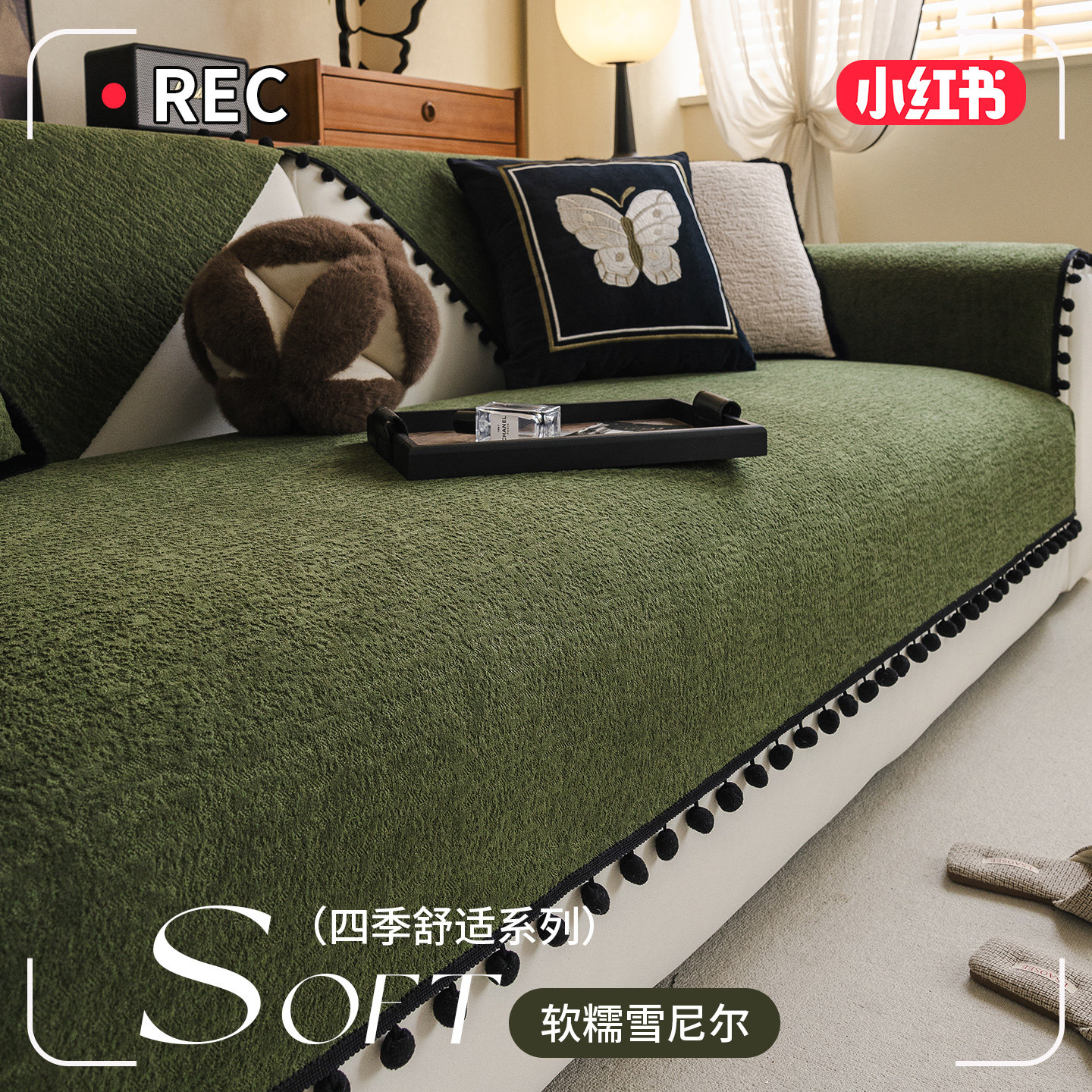 2025新款沙发垫四季通用防滑沙发套罩沙发盖布巾沙发垫子沙发盖布,居家布艺,沙发垫,淘宝优惠券,粉丝福利购,淘宝优惠卷