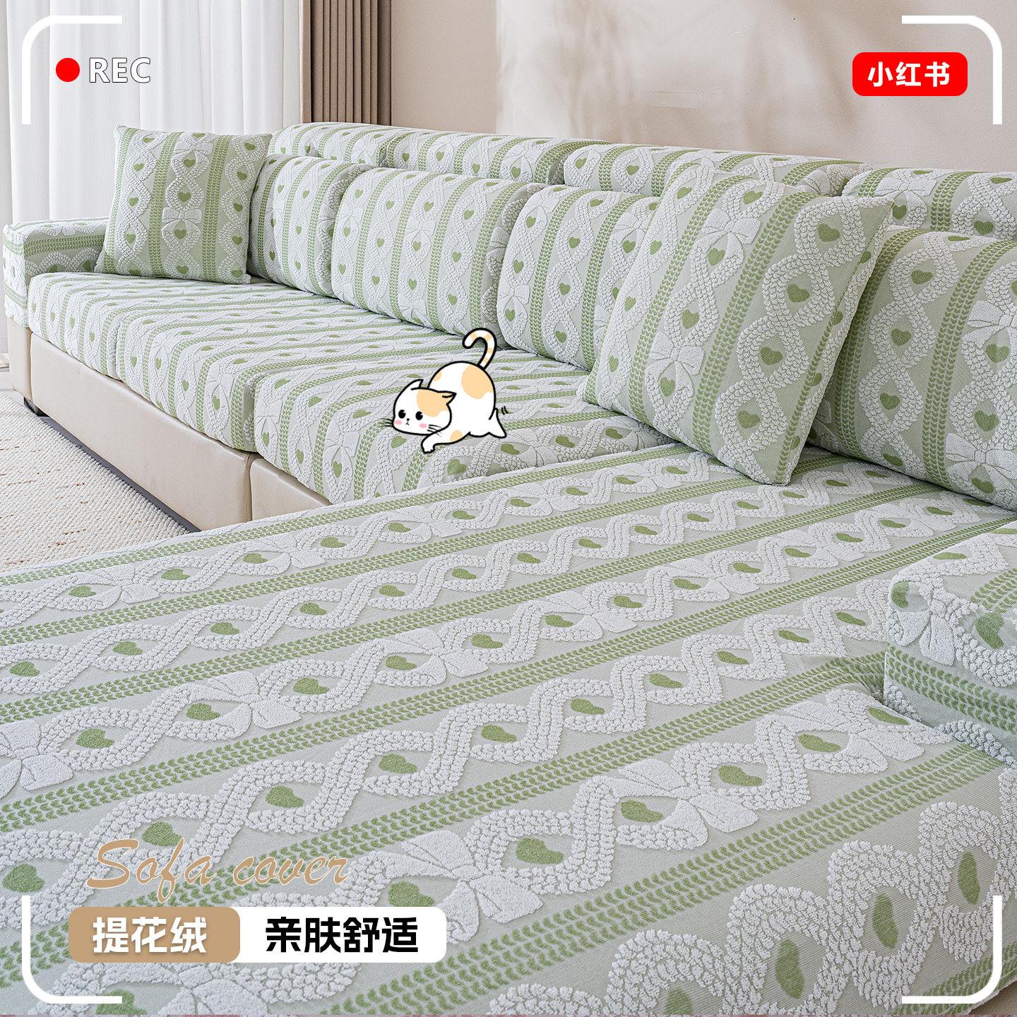 防猫抓弹力沙发套罩全包万能套2025新款四季通用型保护沙发笠套罩,居家布艺,沙发套,淘宝优惠券,粉丝福利购,淘宝优惠卷