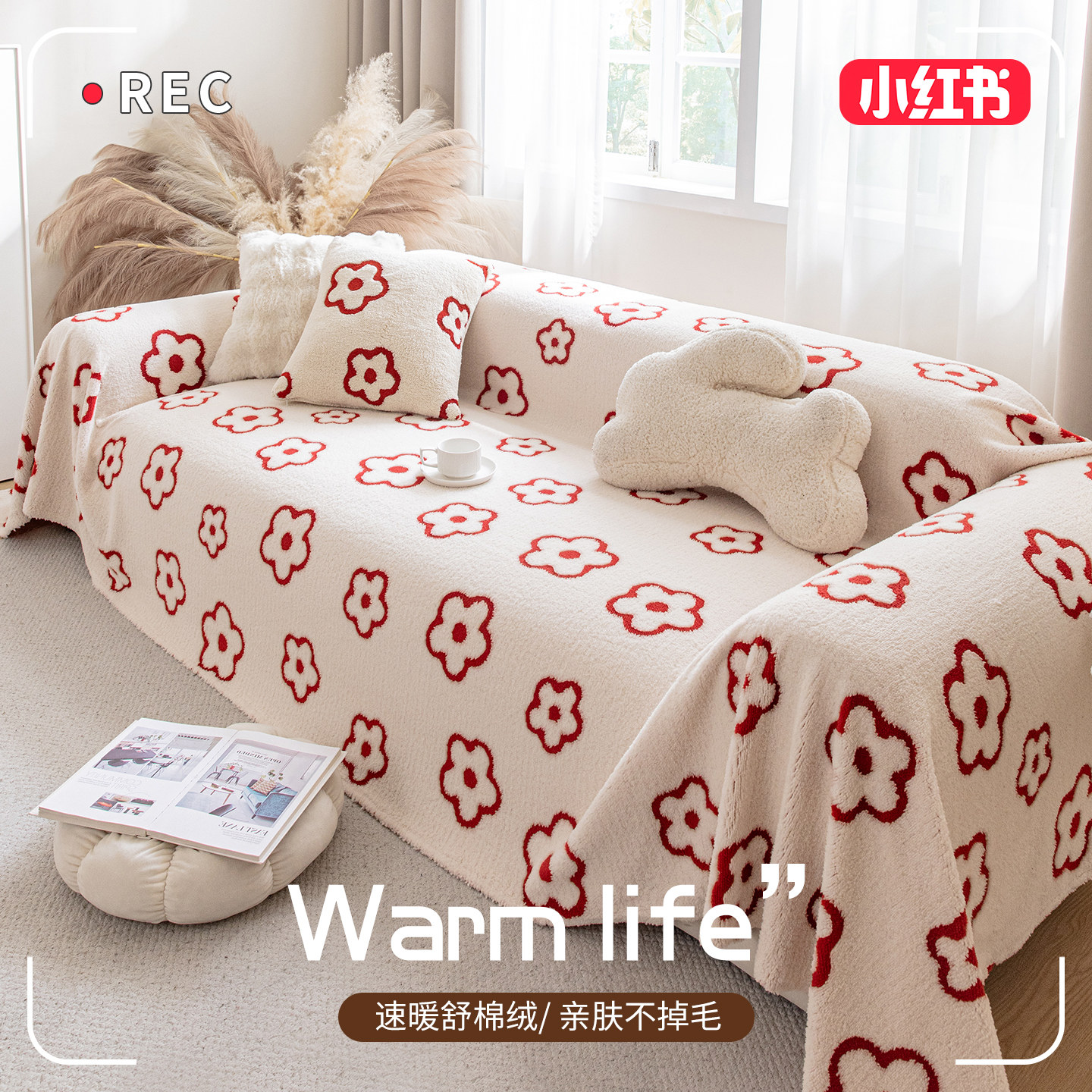 秋冬加厚毛巾绒沙发垫2025新款中古风设计防滑防猫抓皮沙发坐垫子,居家布艺,沙发套,淘宝优惠券,粉丝福利购,淘宝优惠卷