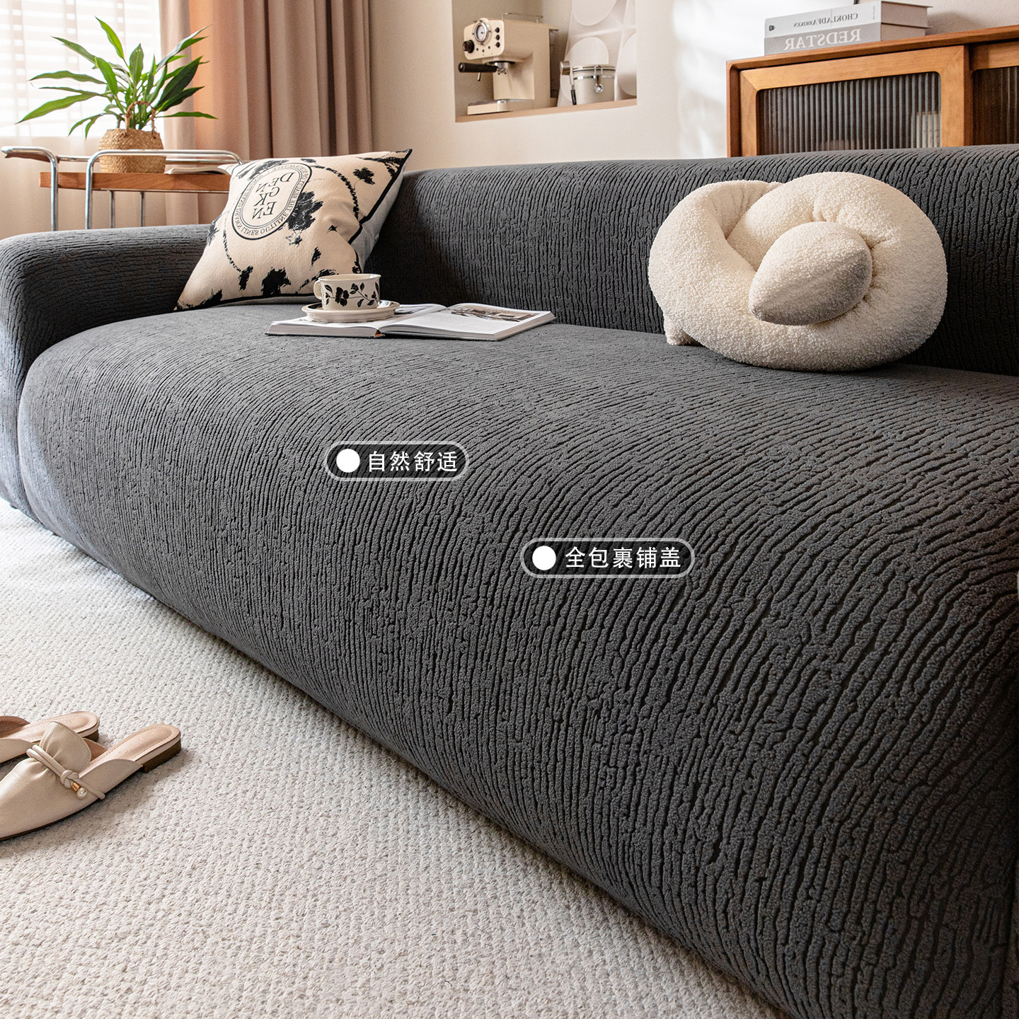 防猫抓沙发套笠一体懒人高弹力全包保护套通用型四季沙发坐垫套罩,居家布艺,沙发套,淘宝优惠券,粉丝福利购,淘宝优惠卷
