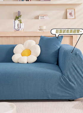 小红书推荐款沙发套四季通用
