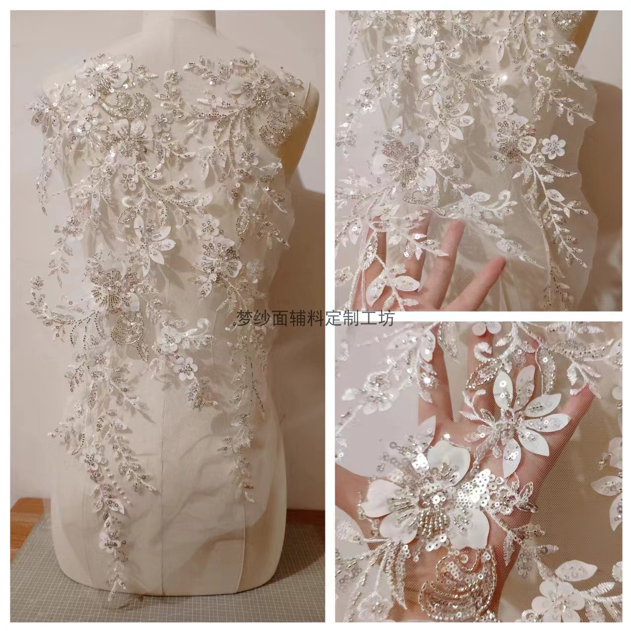 立体珠绣花片叶子大花贴 新娘婚纱礼服洋装装饰辅料DIY新品上市