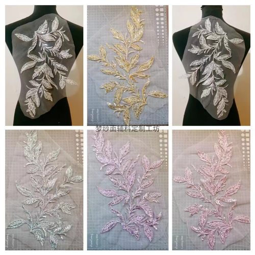 树叶珠绣成对 亮片刺绣花贴 本白银色布贴对花 婚纱礼服童装新品