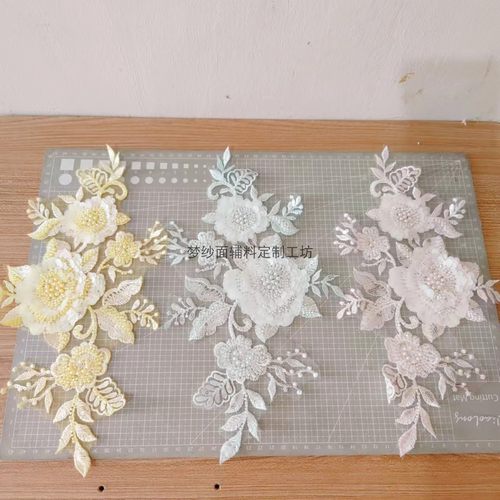 瓷白片对花 珠绣吊片珍珠花贴 新娘婚纱礼服装饰辅料DIY 新品上市