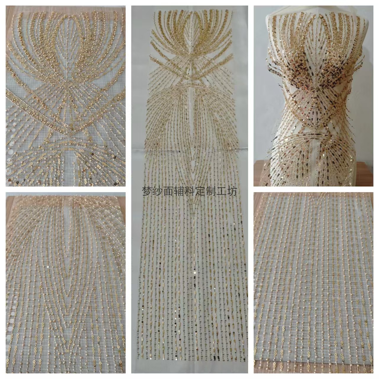 珠绣花贴布料 金色珠子亮片花贴 婚纱礼服装饰辅料DIY新品上市