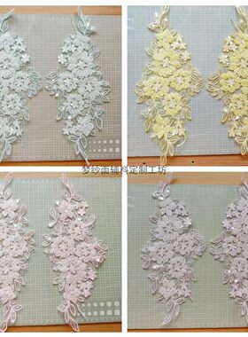 车股钉珠亮片刺绣花贴 新款奢华婚纱礼服头纱手缝花片 DIY 重工